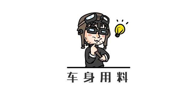 揭秘:10万内最可靠的合资车之一,做工、用料到底怎样? 揭秘:10万内最可靠的合资车之一,做工、用料到底怎样?